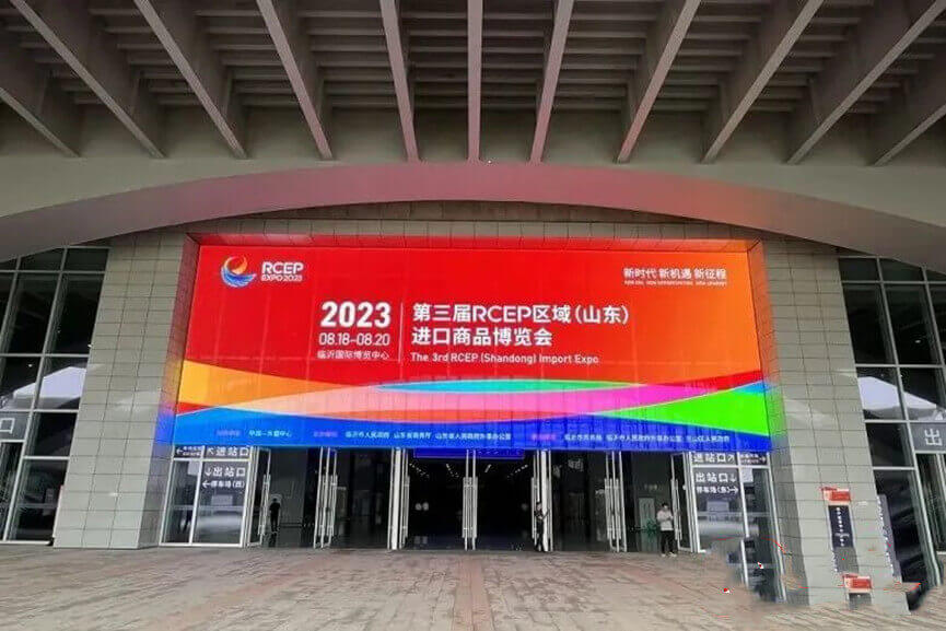 聚焦RCEP｜第三届RCEP博览会将于8月18日盛大开幕——3大主题展馆8项配套活动精彩纷呈
